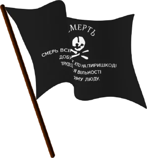 Стикер Leftist Symbols | @StickersOfAstora - 7