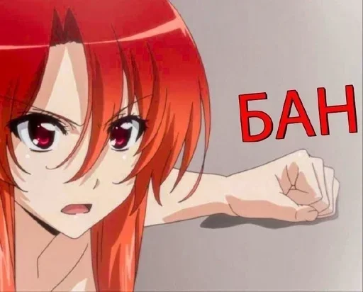 Стикер от: @a000049 4.0 :: @fStikBot - 2