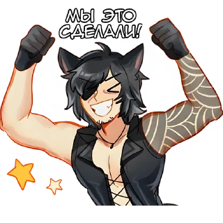 Стикер Фюн @anime_stickerr - 5