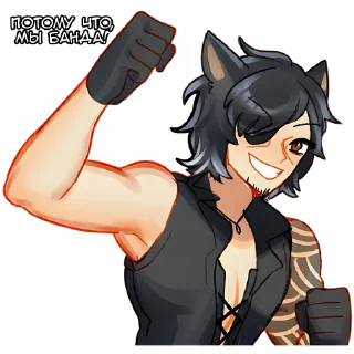 Стикер Фюн @anime_stickerr - 1