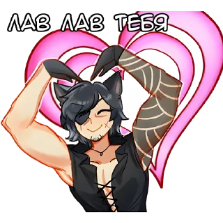 Стикер Фюн @anime_stickerr - 6