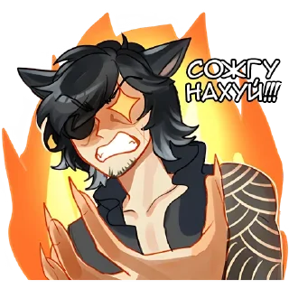 Стикер Фюн @anime_stickerr - 3