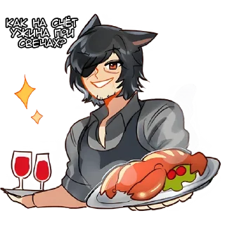 Стикер Фюн @anime_stickerr - 7