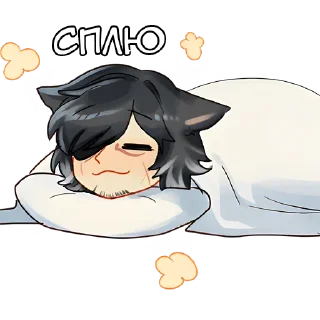 Стикер Фюн @anime_stickerr - 10