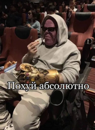 человеческое лицо одежда Человек