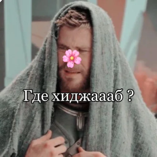 Человек человеческое лицо цветок