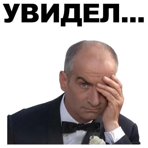 man human face person