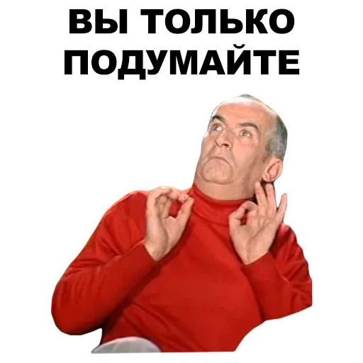 human face text clothing