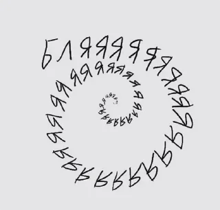 Sticker Funniest shit from Ukraine - 6