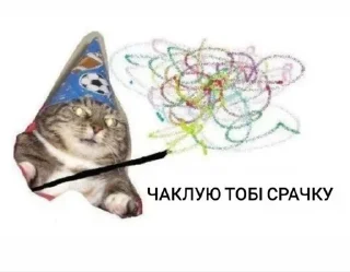 Sticker Funniest shit from Ukraine - 10