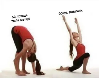 Sticker Funniest shit from Ukraine - 2