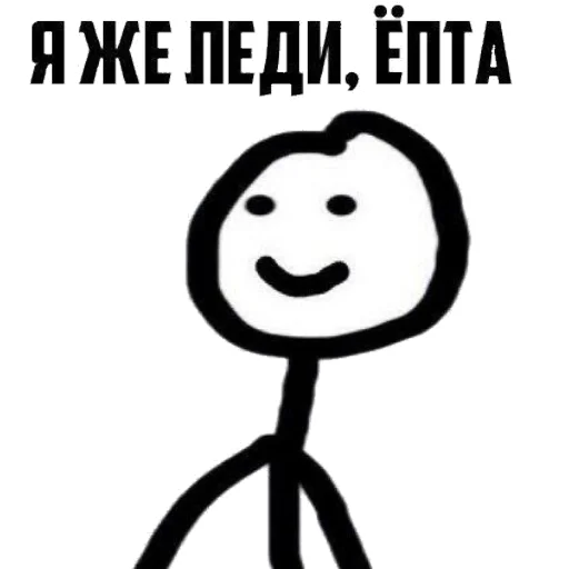 Sticker Funny599 - 1