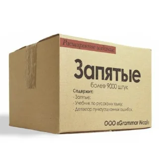 Sticker Мемчики :3 - 5