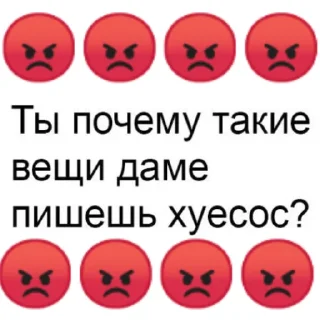 Sticker Мемчики :3 - 3