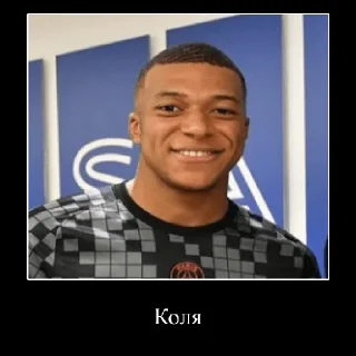 Sticker Футбольные уёбища - 1