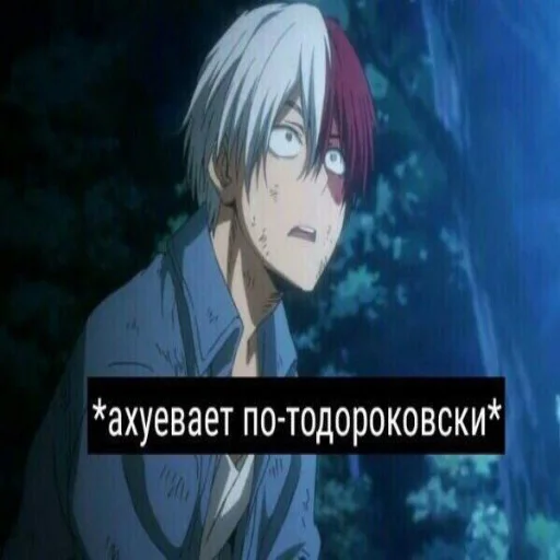 Sticker FunnyMHA - 1