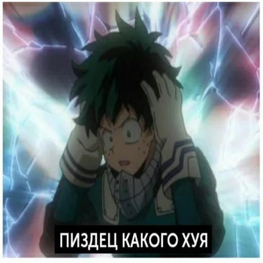 Стикер FunnyMHA - 1
