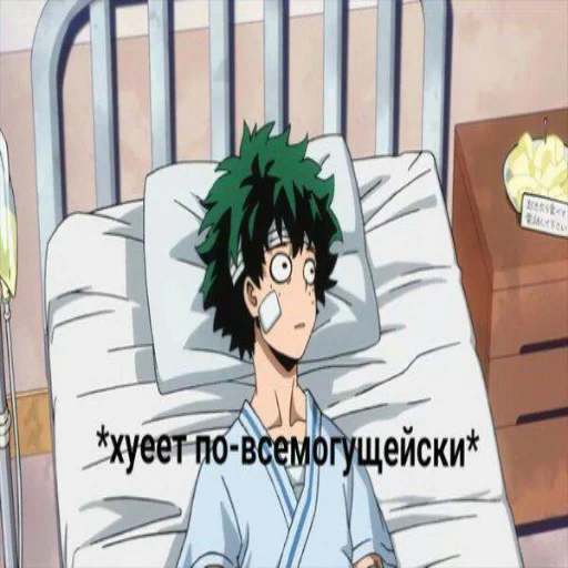 Sticker FunnyMHA - 1