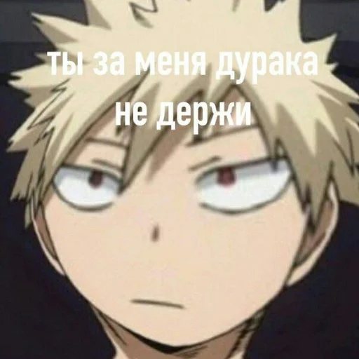 Sticker FunnyMHA - 1