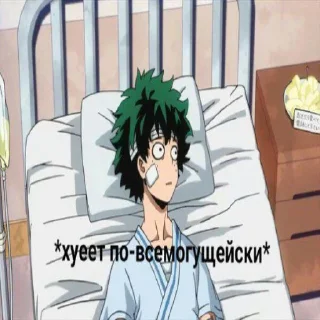 Sticker Веселье с МГА🚯👏 - 11