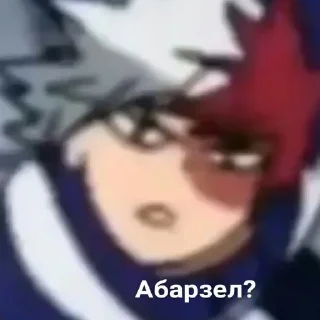 Sticker Веселье с МГА🚯👏 - 9