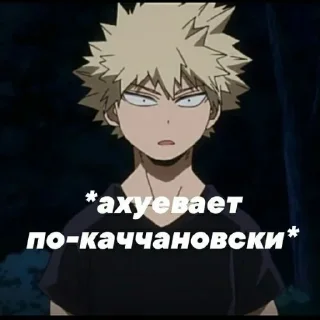 Sticker Веселье с МГА🚯👏 - 8