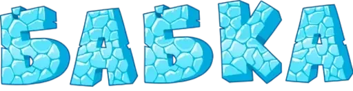 Sticker FunnyObed - 1