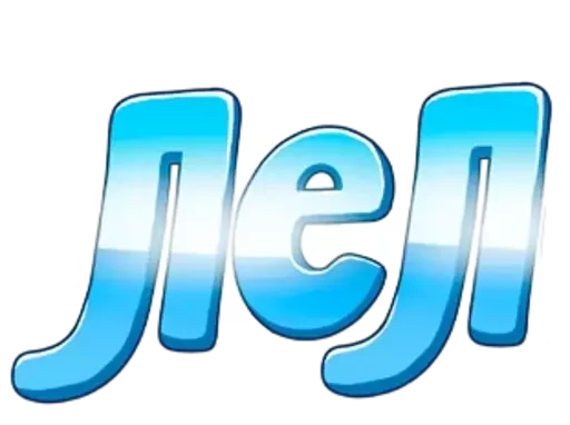 Sticker FunnyObed - 1