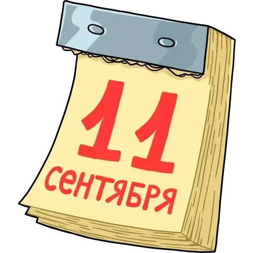 Sticker FunnyObed - 1