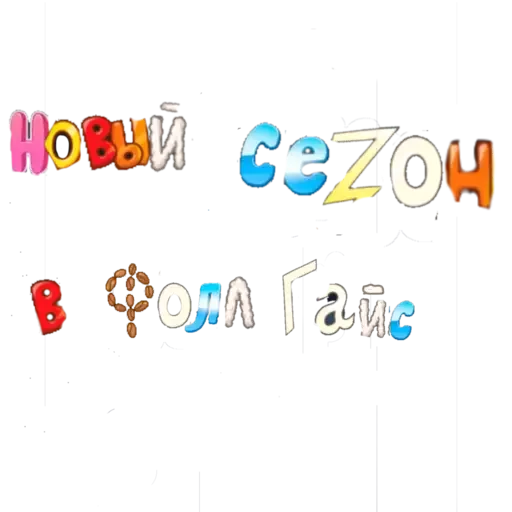 Sticker FunnyObed - 1