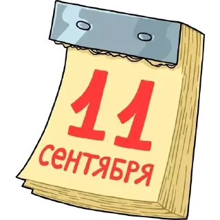 Sticker смешные обеды | @KitenokGene - 4