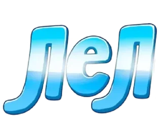 Sticker смешные обеды | @KitenokGene - 5