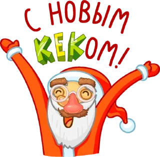 Sticker смешные обеды | @KitenokGene - 2