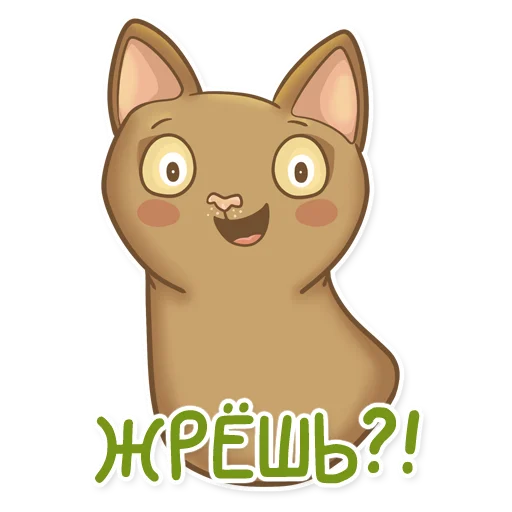 Абики @MasterLamaArt - 