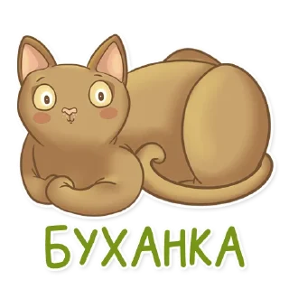 Стикер Абики @MasterLamaArt - 4