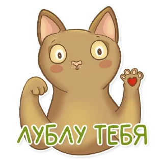 Стикер Абики @MasterLamaArt - 2