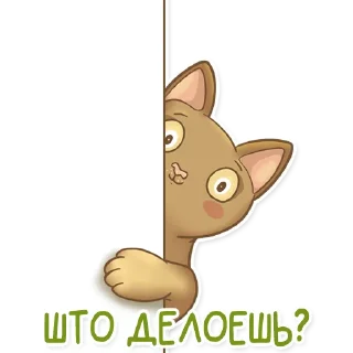 Стикер Абики @MasterLamaArt - 8