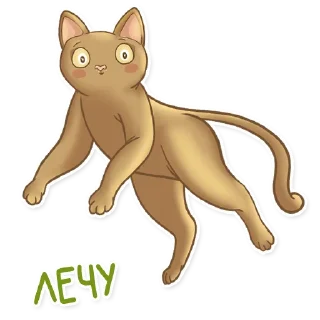 Стикер Абики @MasterLamaArt - 5