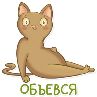 Стикер Абики @MasterLamaArt - 7