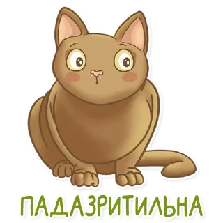 Стикер Абики @MasterLamaArt - 11