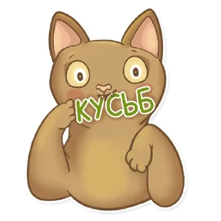 Стикер Абики @MasterLamaArt - 3