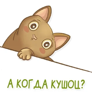 Стикер Абики @MasterLamaArt - 6