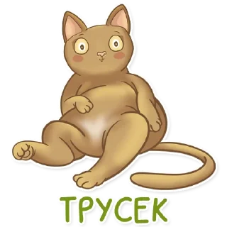 Стикер Абики @MasterLamaArt - 1