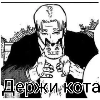 Стикер Мои стики :D (тг и тт Funny_Va1ent1ne) - 0