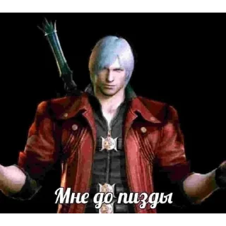 Стикер Мои стики :D (тг и тт Funny_Va1ent1ne) - 4