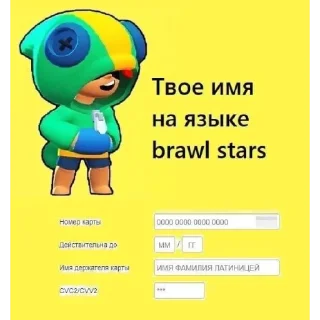 Стикер Мои стики :D (тг и тт Funny_Va1ent1ne) - 8