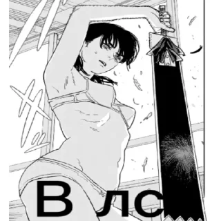 Стикер Мои стики :D (тг и тт Funny_Va1ent1ne) - 5