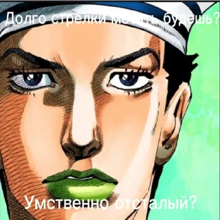 Стикер Мои стики :D (тг и тт Funny_Va1ent1ne) - 3