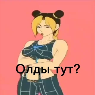 Стикер Мои стики :D (тг и тт Funny_Va1ent1ne) - 1