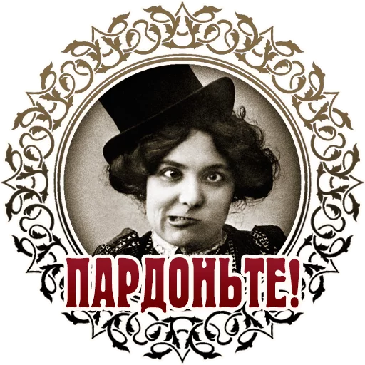 человеческое лицо Человек плакат